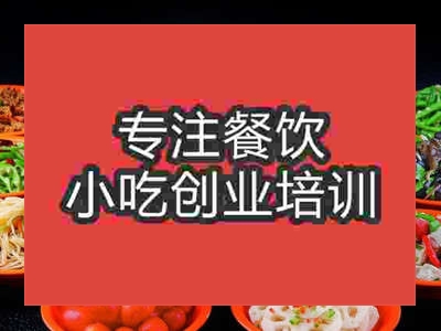 石家莊大盆骨培訓班