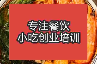 南京玄武區學習麻辣燙到哪個學校好