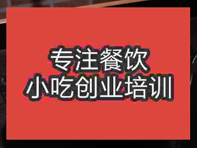 石家莊雞煲王培訓班