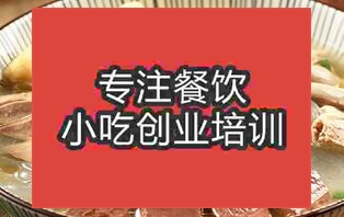武漢江岸區那里鴨血粉絲學校好