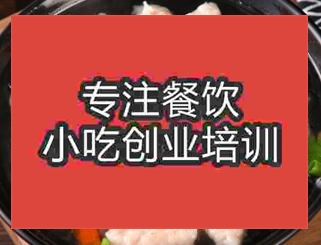 南寧青秀區(qū)哪些瘦肉丸學(xué)校好