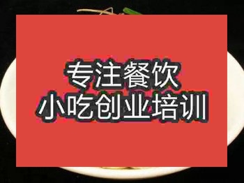 <b>石家莊洛陽白菜培訓班</b>