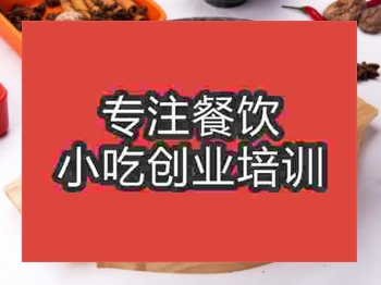 <b>石家莊啵啵魚培訓班</b>