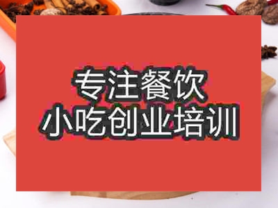 石家莊啵啵魚培訓班