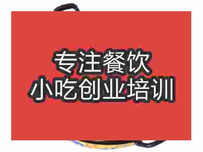 石家莊地鍋魚培訓班