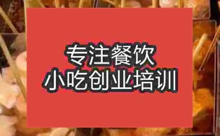 合肥廬陽(yáng)區(qū)關(guān)東煮培訓(xùn)去哪里