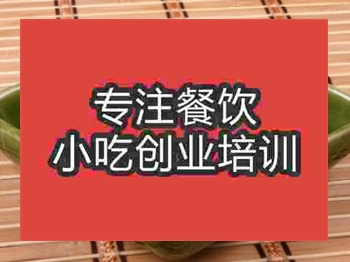 <b>石家莊傳統豆腐培訓班</b>