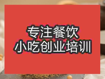 石家莊驢打滾培訓(xùn)班