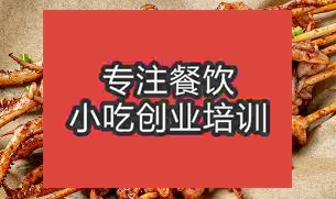 合肥包河區食尚香鐵板魷魚培訓機構
