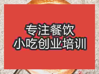 石家莊美蛙魚頭火鍋培訓班