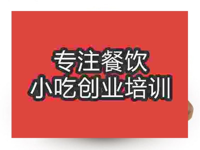 石家莊酸湯魚火鍋培訓班