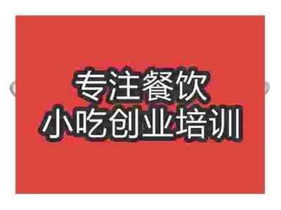 石家莊牛雜火鍋培訓班