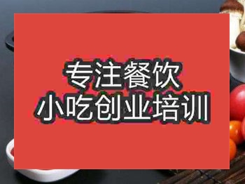 <b>石家莊番茄味火鍋培訓班</b>