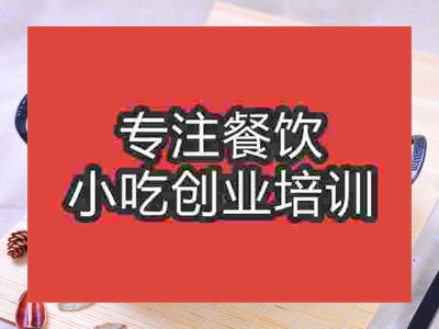 石家莊肥牛火鍋培訓班