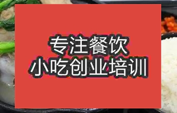 濟南濟陽區學做骨頭飯在哪里學