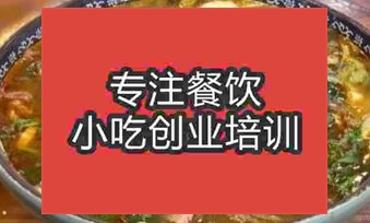 鄭州滎陽市哪里可以學做牛肉湯技術