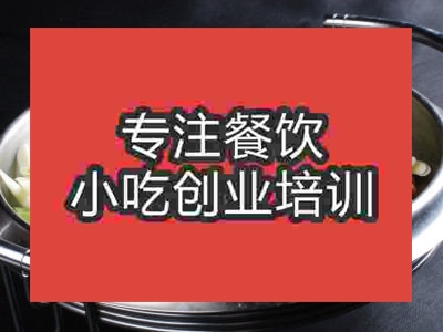 石家莊干鍋兔培訓(xùn)班