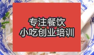 南京六合區(qū)餛飩?cè)ツ膶W(xué)習(xí)