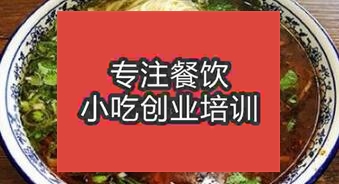 長(zhǎng)沙長(zhǎng)沙縣哪有學(xué)拉面的地方