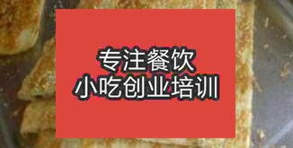南寧上林縣到哪里學(xué)千層餅技術(shù)