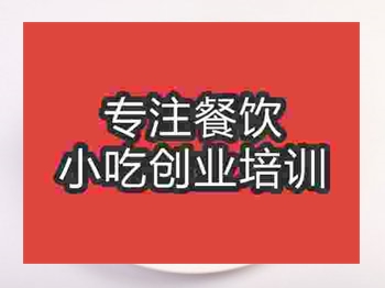 石家莊紅燒排骨培訓(xùn)班