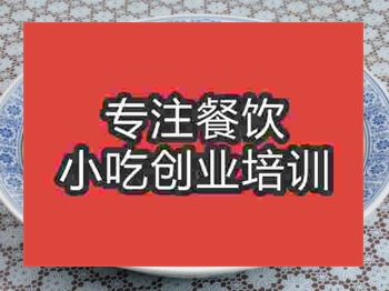 石家莊水煮肥腸培訓(xùn)班