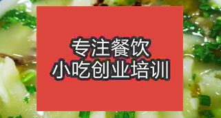 廣州增城區燴面技術到哪里學