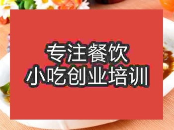 石家莊柴火雞培訓(xùn)班