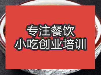 <b>石家莊水煮肉片培訓班</b>