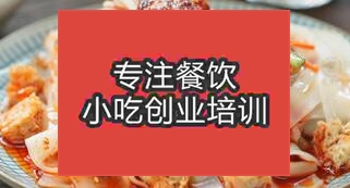 廣州從化區哪里可以學習做涼皮