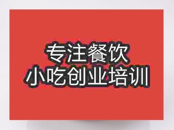 <b>石家莊骨頭煲培訓班</b>