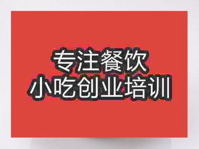石家莊骨頭煲培訓(xùn)班