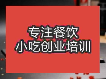 石家莊★★排骨培訓(xùn)班