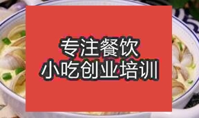 西安鄠邑區去哪里可以學習制作花甲