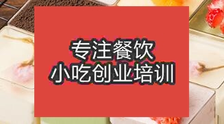 武漢江夏區哪里學習做西點