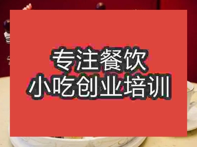 石家莊冰淇淋火鍋培訓(xùn)班