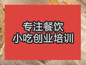 <b>石家莊溫州瘦肉丸培訓(xùn)班</b>