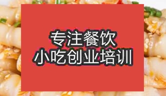 成都金堂縣廚師培訓需要學習多久