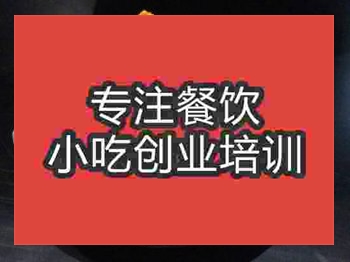 <b>石家莊☆●土豆培訓班</b>
