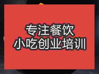 石家莊狼牙土豆培訓(xùn)班