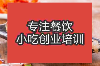 <b>石家莊章魚(yú)小丸子培訓(xùn)班</b>