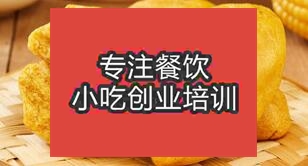 鄭州高新區面食哪里有學的