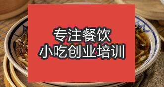 成都浦江縣鎮江鍋蓋面培訓哪里正宗