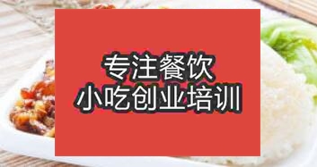 成都都江堰市哪里有隆江豬腳飯培訓
