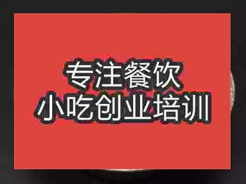<b>石家莊錫紙花甲培訓班</b>