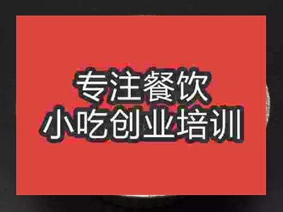 石家莊錫紙花甲培訓(xùn)班