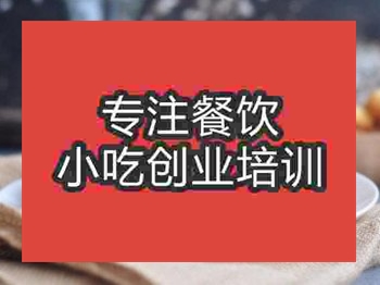 <b>石家莊香港雞蛋仔培訓班</b>