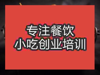 石家莊關(guān)東煮培訓(xùn)班