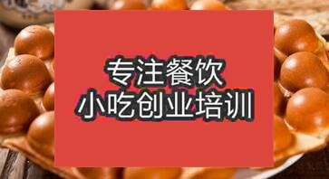 成都青羊區(qū)哪里有特色雞蛋仔學習
