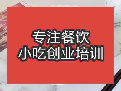 石家莊韓國辣年糕培訓班